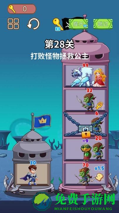 英雄闯关大挑战手机版