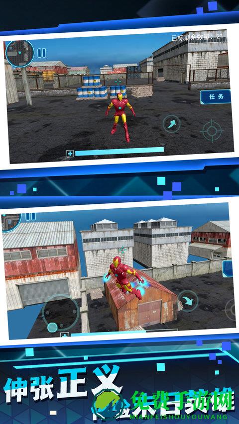 铁甲雄将手机版