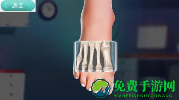 X射线扫描模拟器下载