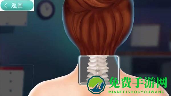 X射线扫描模拟器游戏