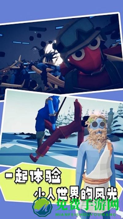 史诗战场模拟器手机版