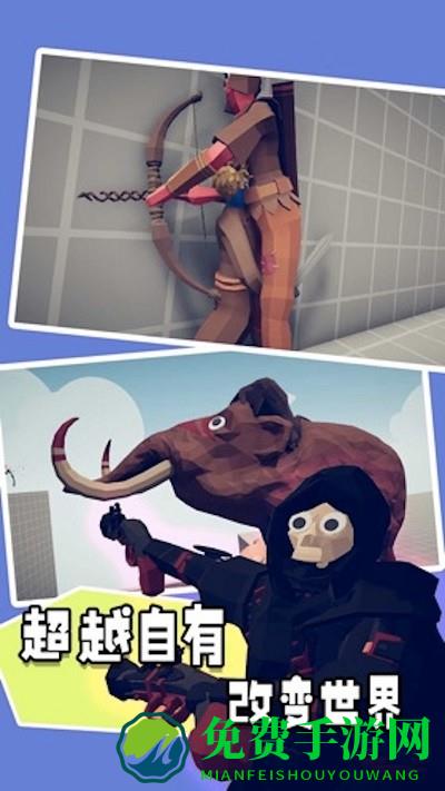 史诗战场模拟器手机版