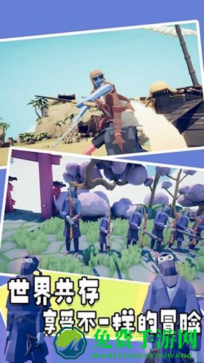 史诗战场模拟器手机版