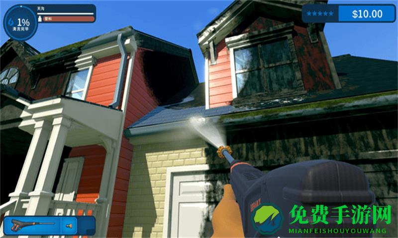 高压水枪模拟器手机版