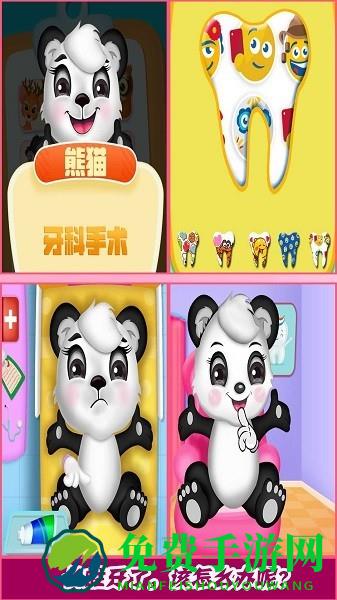 梦幻家园小医生游戏