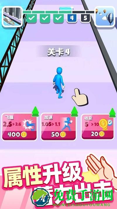 街头耳光侠游戏