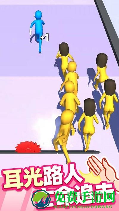 街头耳光侠游戏