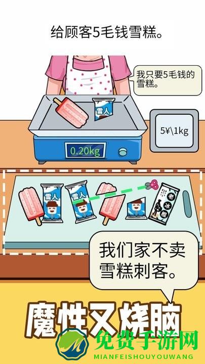 精准操作免费下载