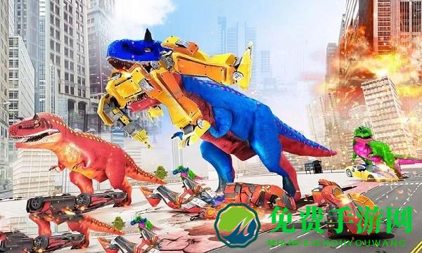 变形机器人大战恐龙游下载