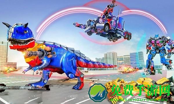 变形机器人大战恐龙游戏