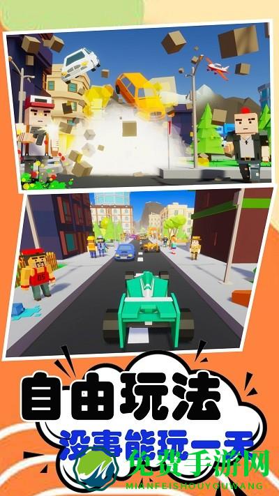 街头追捕正版下载