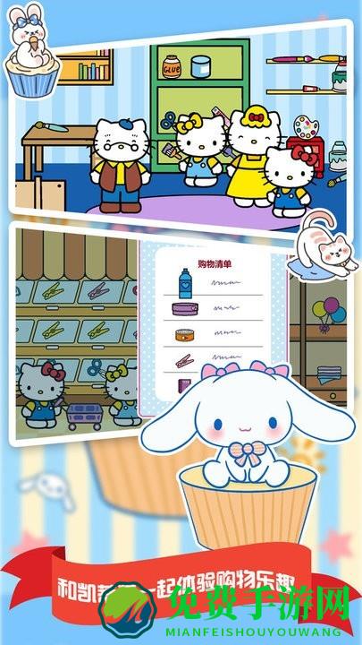 我的购物超市游戏下载