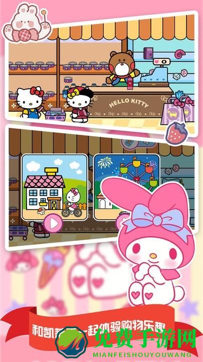 我的购物超市手机版