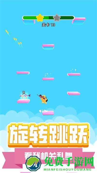 地下城枪神游戏