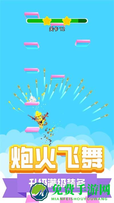 地下城枪神游戏