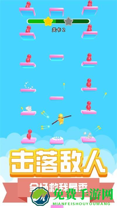 地下城枪神游戏