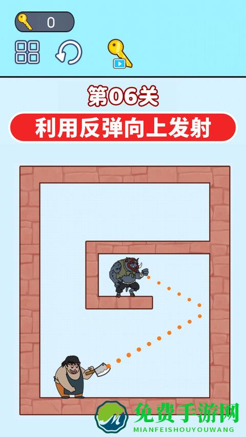 飞刀英雄大师免费版