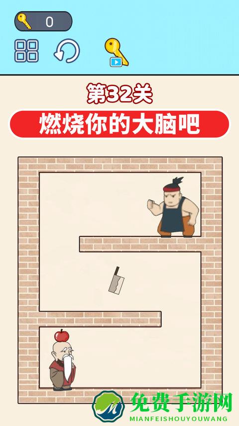 飞刀英雄大师免费版