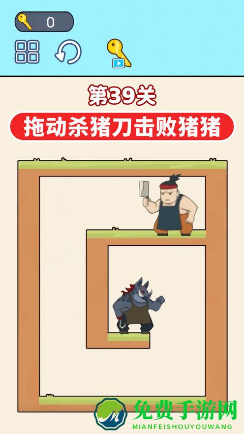 飞刀英雄大师免费版