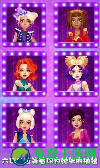 灰姑娘变装记游戏