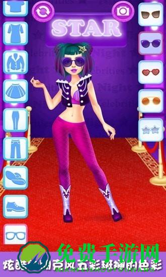 灰姑娘变装记游戏