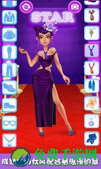 灰姑娘变装记游戏