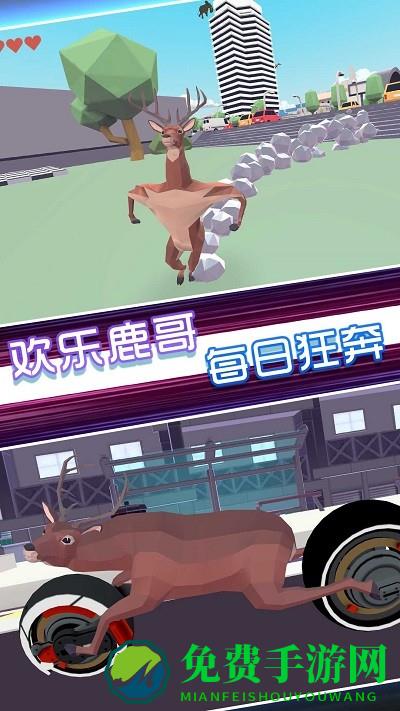 原始动物之进化手机版