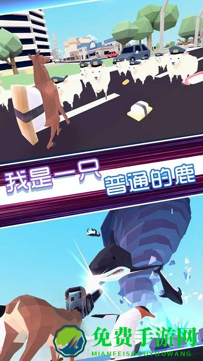 原始动物之进化手机版