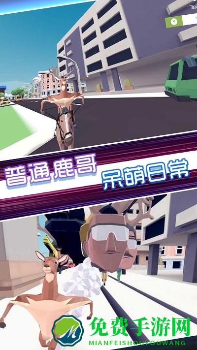 原始动物之进化手机版