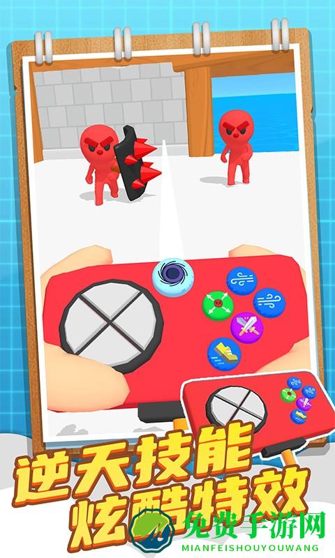 x射线机器人游戏下载