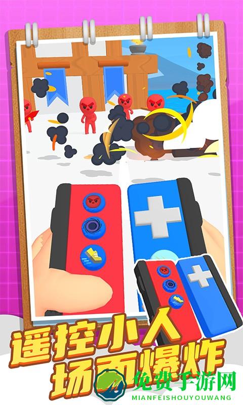 x射线机器人游戏