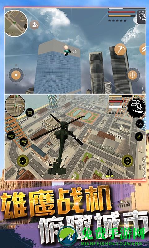 火柴人求生大作战2游戏