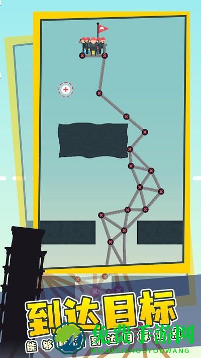 黏黏球建高塔小游戏
