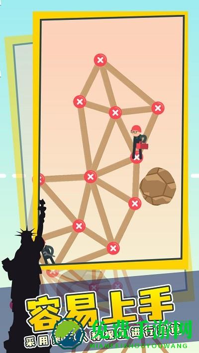 黏黏球建高塔小游戏