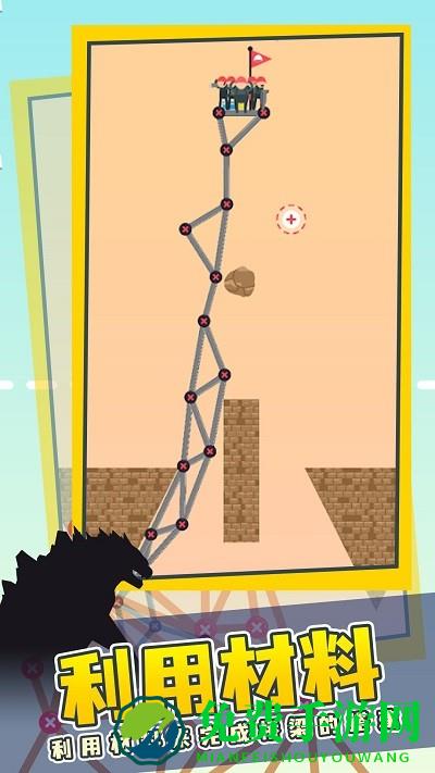 黏黏球建高塔小游戏