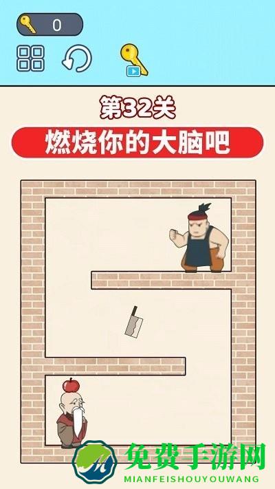 通关大挑战手机版