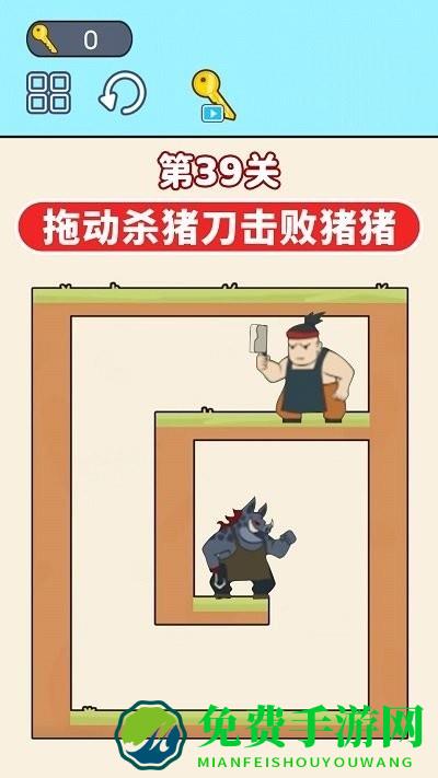 通关大挑战手机版