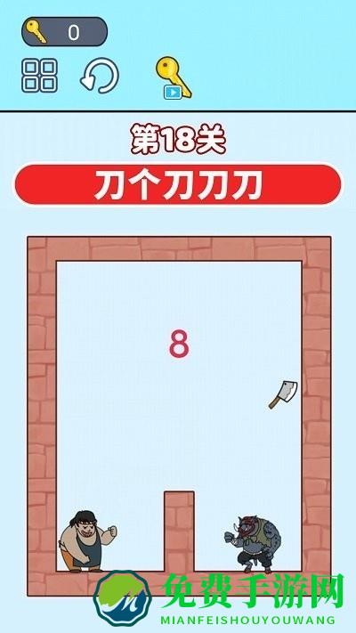 通关大挑战手机版