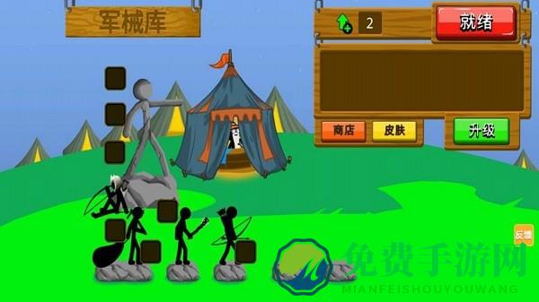 火柴人终极战斗游戏下载