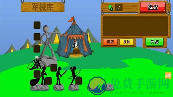 火柴人逆袭战争游戏