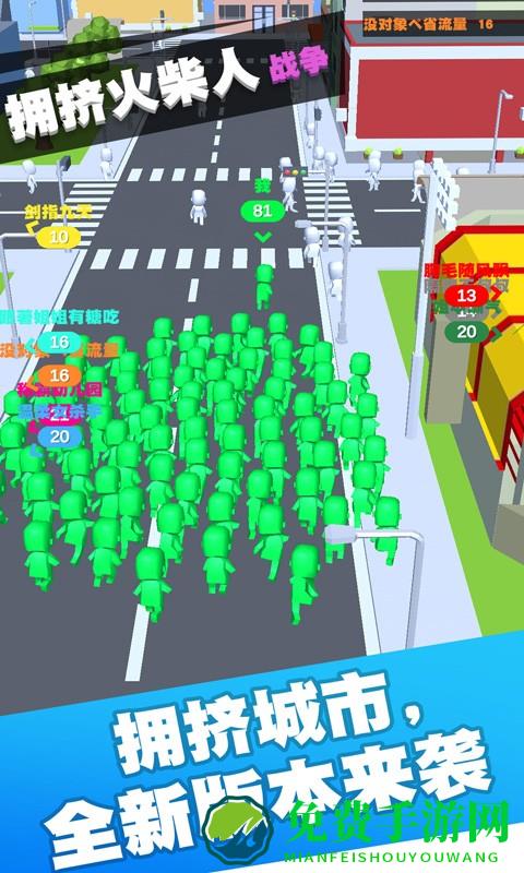 拥挤火柴人战争游戏下载