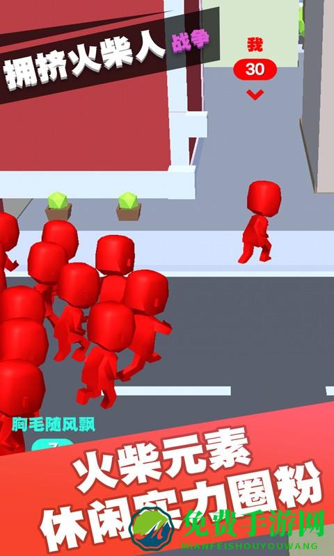 拥挤火柴人战争游戏