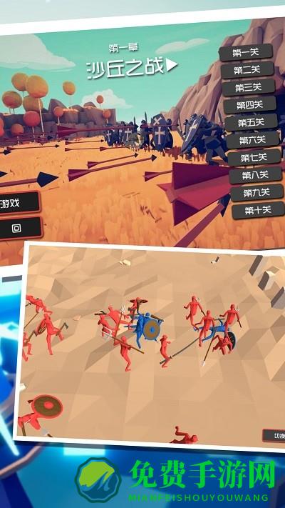王者城池战争模拟器手机版
