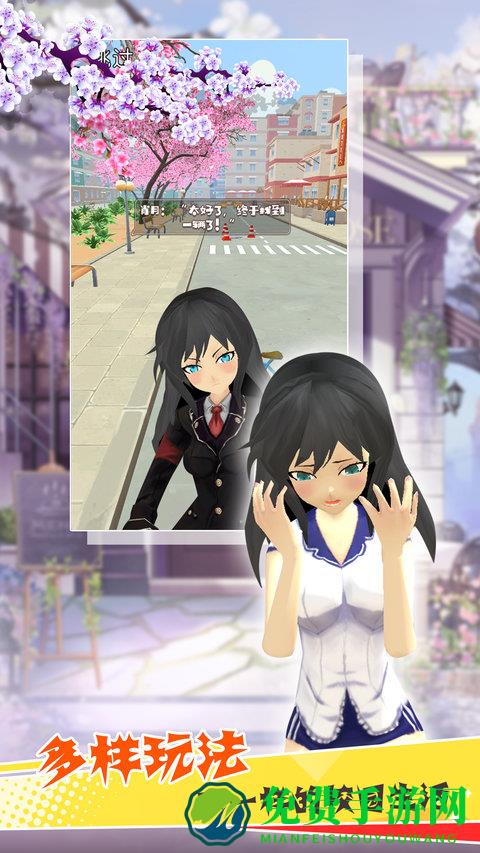 传奇校园免费版