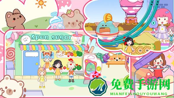 萌乐小镇完整版