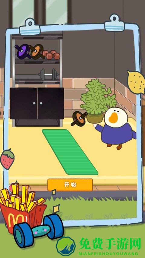 消失的冰激凌免费版