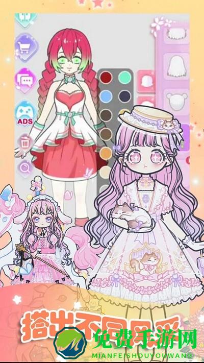 闪耀公主化妆游戏