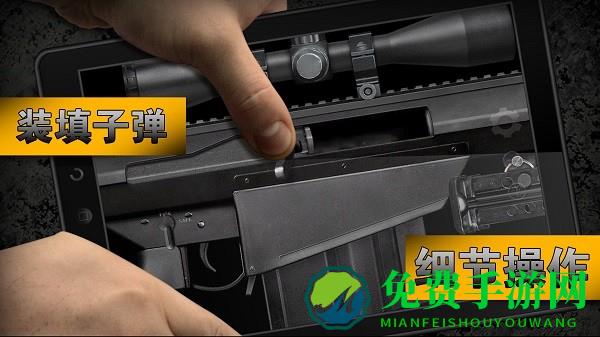 真实枪械武器模拟器手机版