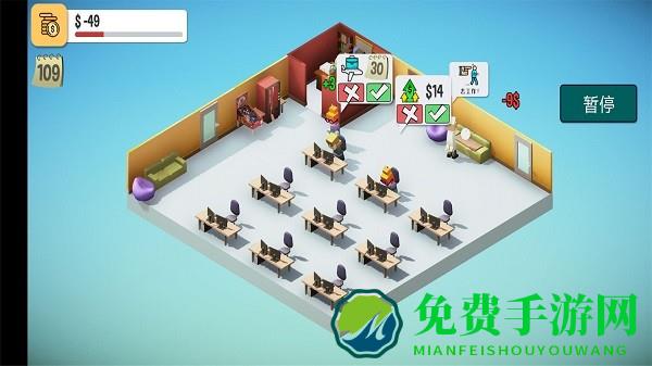 真实人生模拟手机版下载