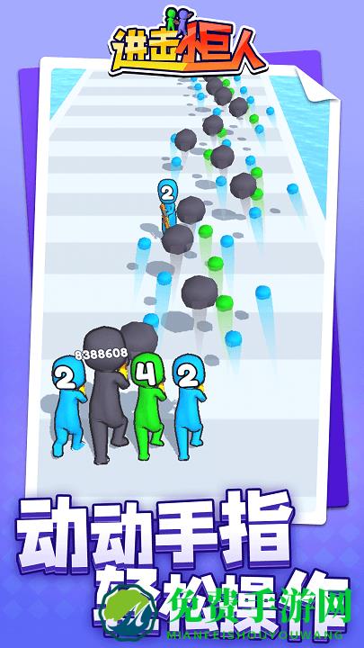 进击小巨人游戏